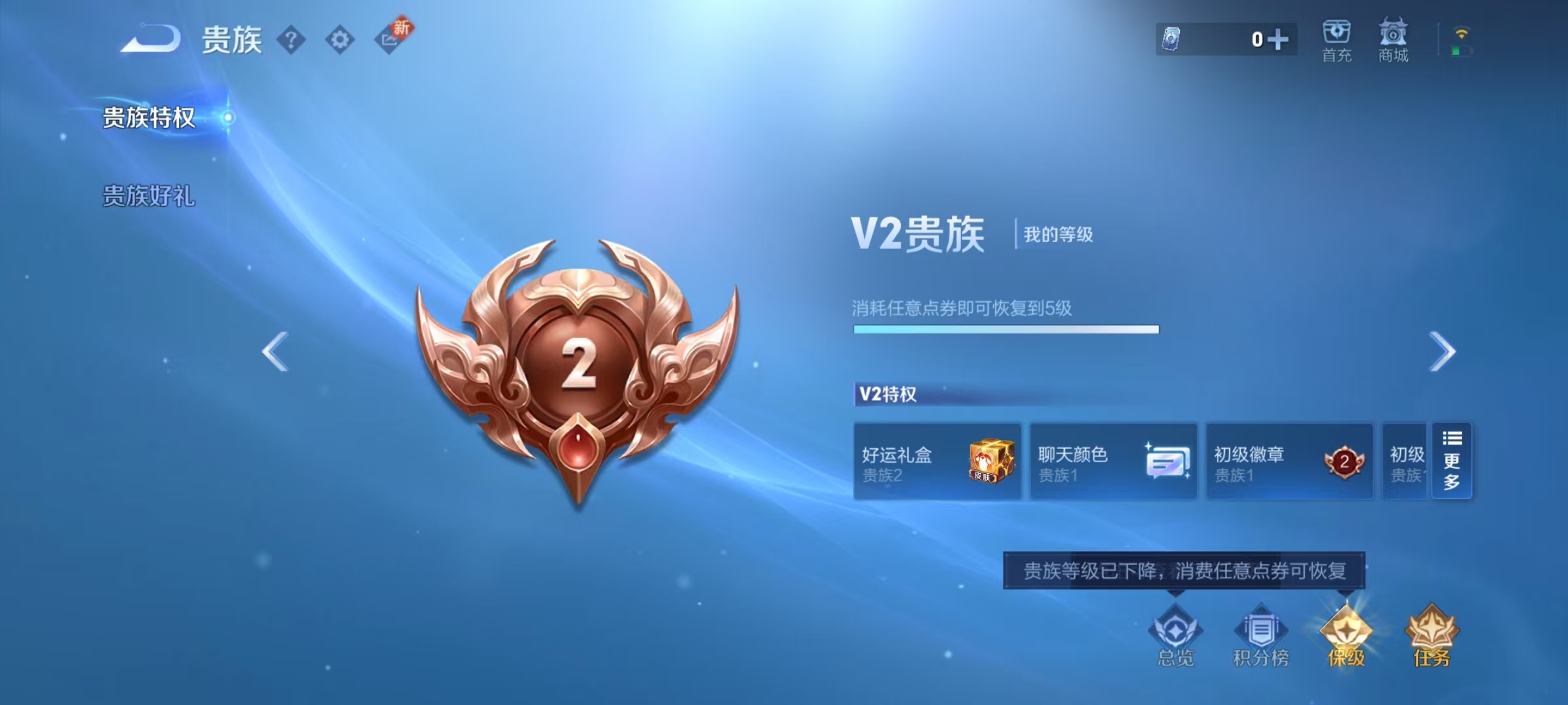 WZ3241446王者荣耀账号详情图10 WZ3241446王者荣耀账号详情图10