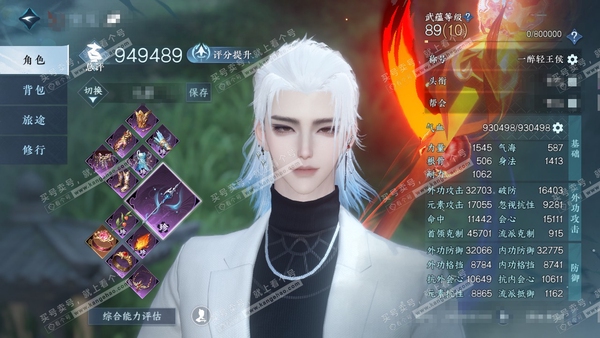 逆水寒手游账号逐中原东京梦华官服东京梦华 男血河（龙吟） 评分94.9w 累充一醉 衣品37w 国色18w 馆藏43w 66颗已用天赏+1个绑定未用【副本发】霜途【13天霓染】热门好看自染多多【天赏发式】濯锋-紫宸-天祈-...