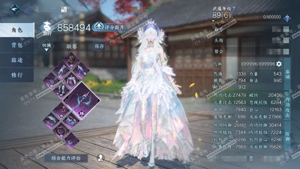 逆水寒手游账号将进酒神龙九现官服神龙九现 女神相 评分85w 累充称号捧日揽月摘星辰【顶奢】冥宙星熠-碧澜解语-星河拾梦 -琼华玉凰-琼华玉凰极-铸星幻龙-铸星幻龙恒【神兵】昼宇灵晖进阶-玄龙耀世进阶 衣品163w 国色1...