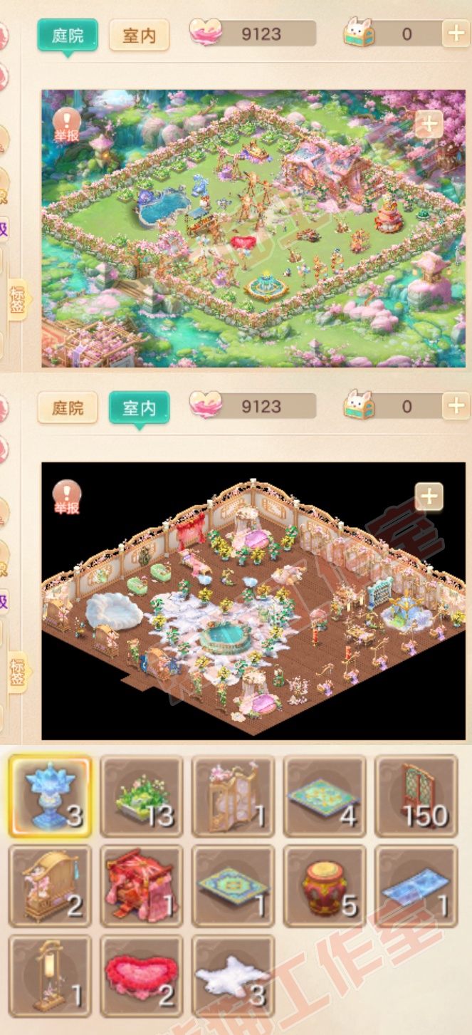 35024大话西游账号详情图9
