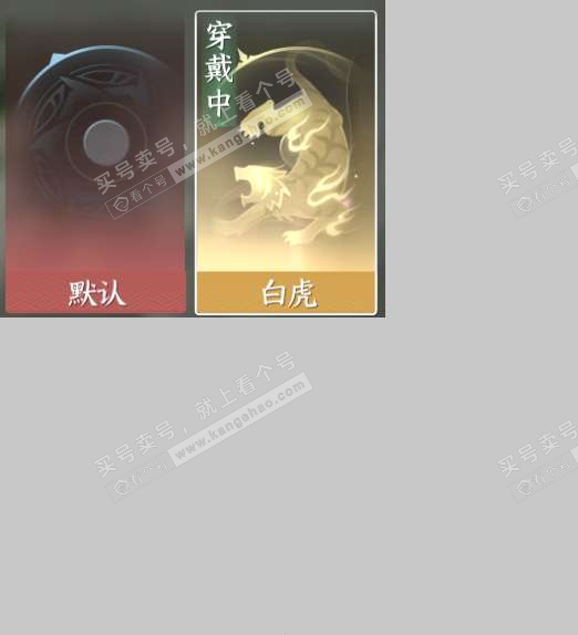 NSH320533逆水寒手游账号详情图22
