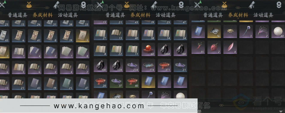 YYS31618燕云十六声账号详情图10