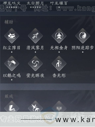 YYS31618燕云十六声账号详情图15