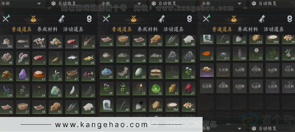 YYS31618燕云十六声账号详情图12