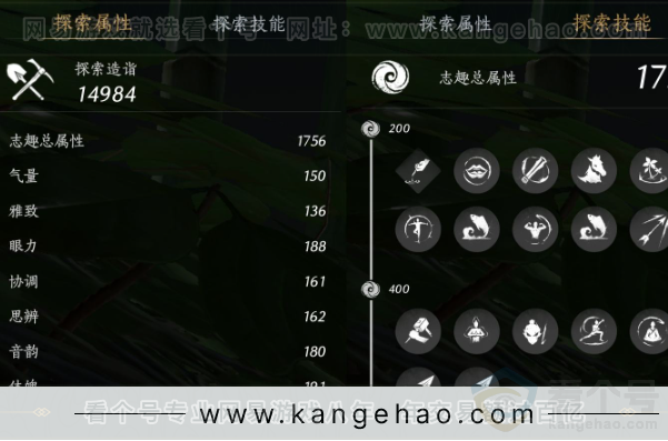 YYS31618燕云十六声账号详情图21