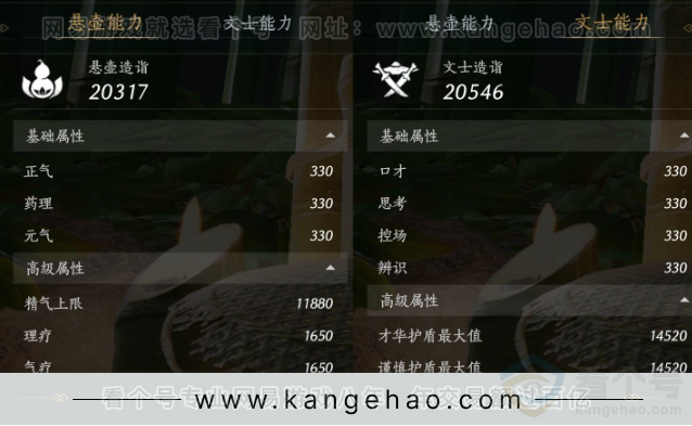 YYS31618燕云十六声账号详情图22