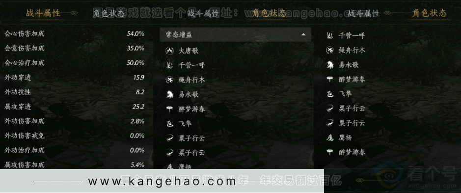 YYS31618燕云十六声账号详情图20