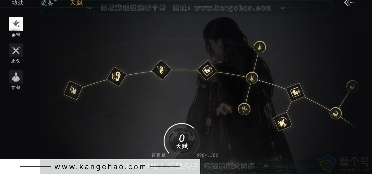 YYS31618燕云十六声账号详情图26