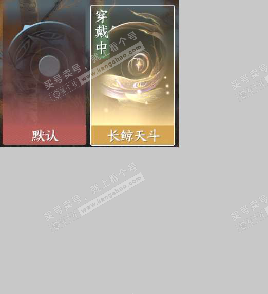 NSH320538逆水寒手游账号详情图6 NSH320538逆水寒手游账号详情图6
