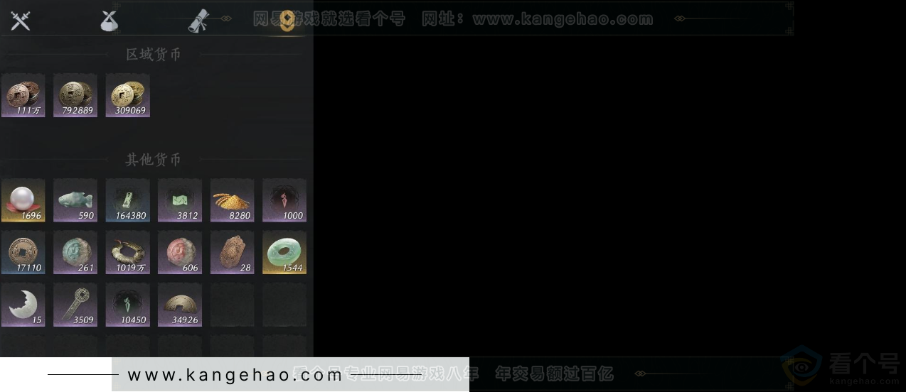 YYS31619燕云十六声账号详情图11