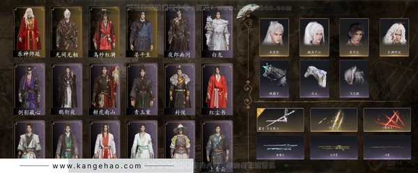 燕云十六声账号官服等级：95 风华值：40612 武林造诣：3.013鹅 套装：无间无相/乌纱红漪/晏平生/乐神师延/剑影藏心/青玉案/红尘书/南风熏/遥夜行/江湖客/舞花间/松花玉兰/上青云/青阳/白龙/封侯/...