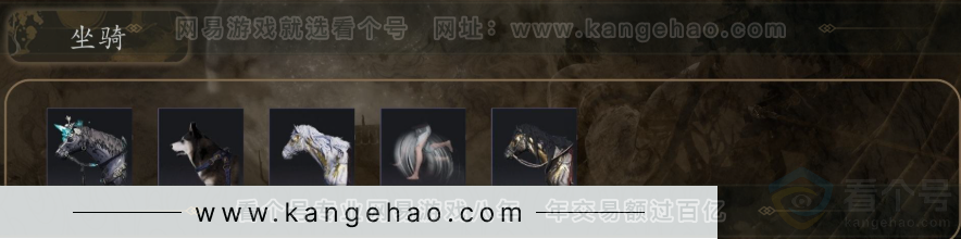 YYS31620燕云十六声账号详情图4