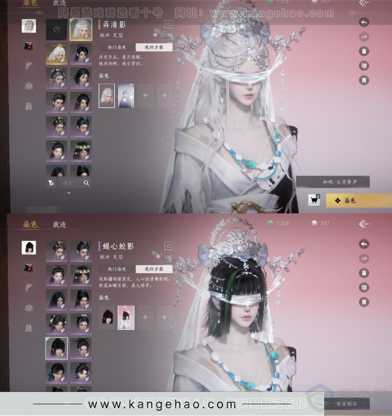 YYS31620燕云十六声账号详情图10