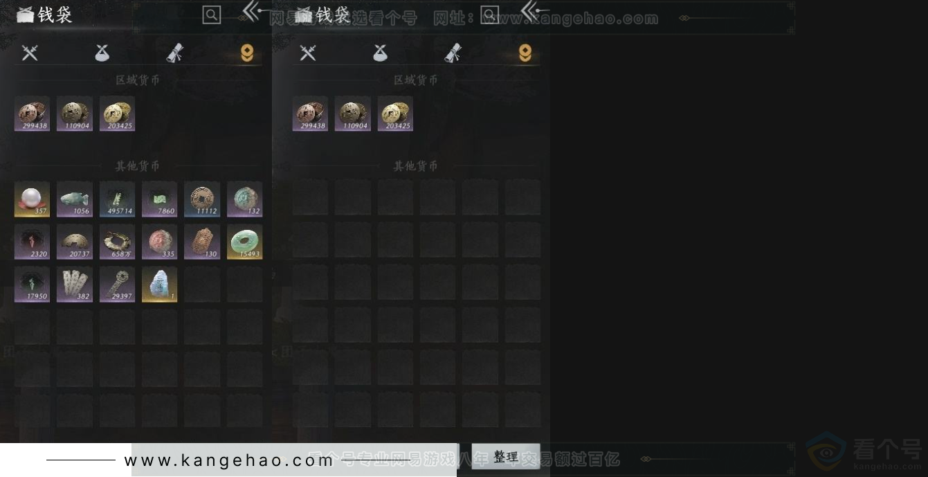 YYS31620燕云十六声账号详情图13
