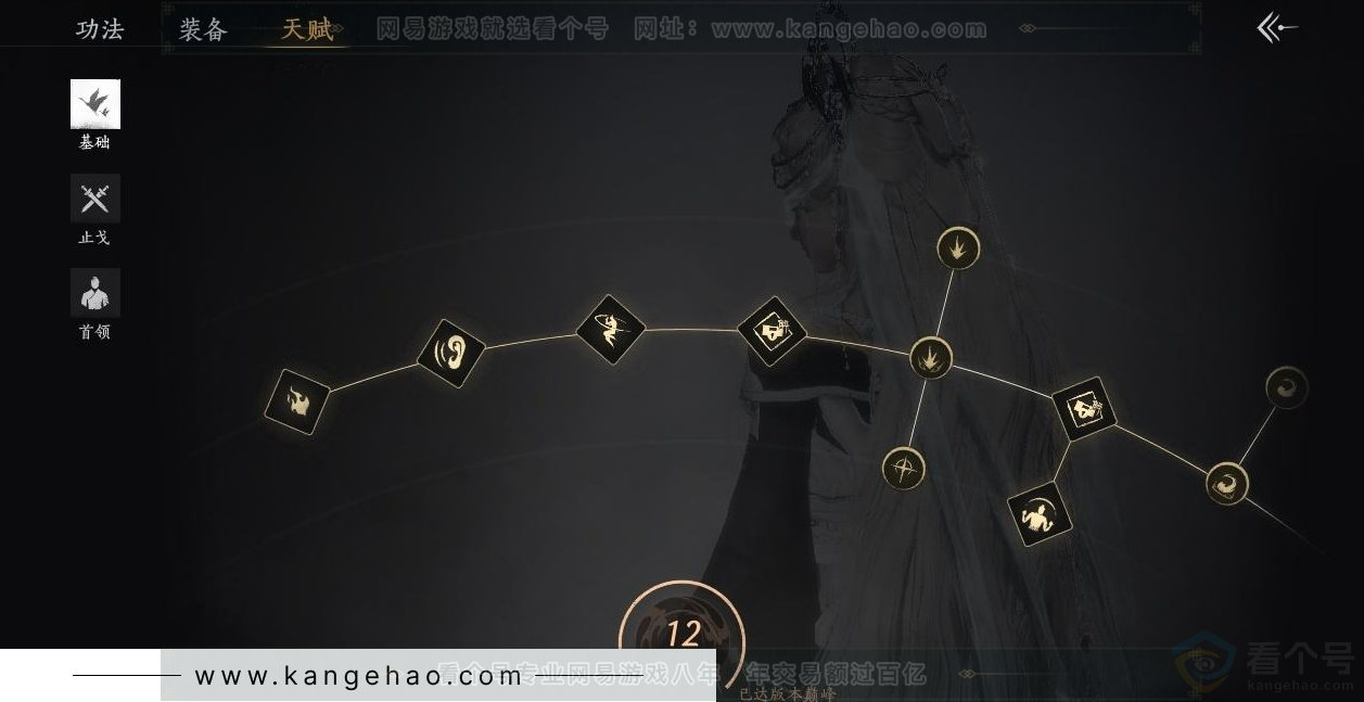YYS31620燕云十六声账号详情图21