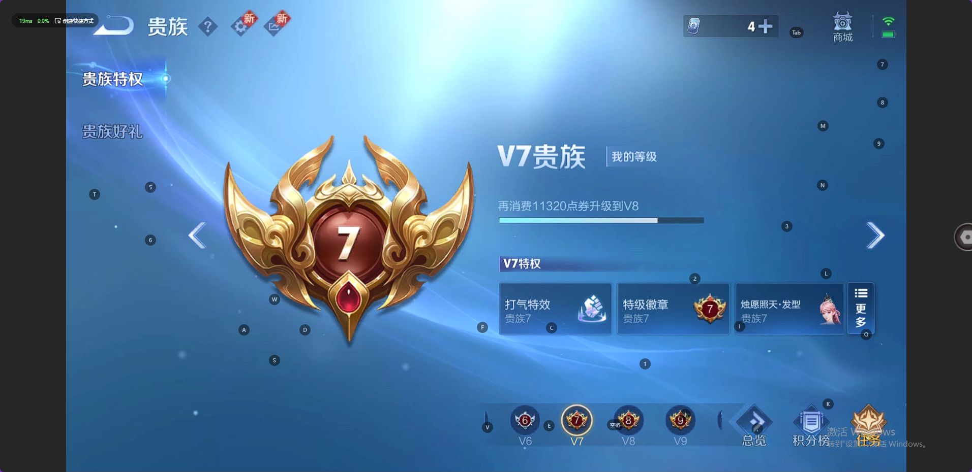 WZ3241908王者荣耀账号详情图12 WZ3241908王者荣耀账号详情图12
