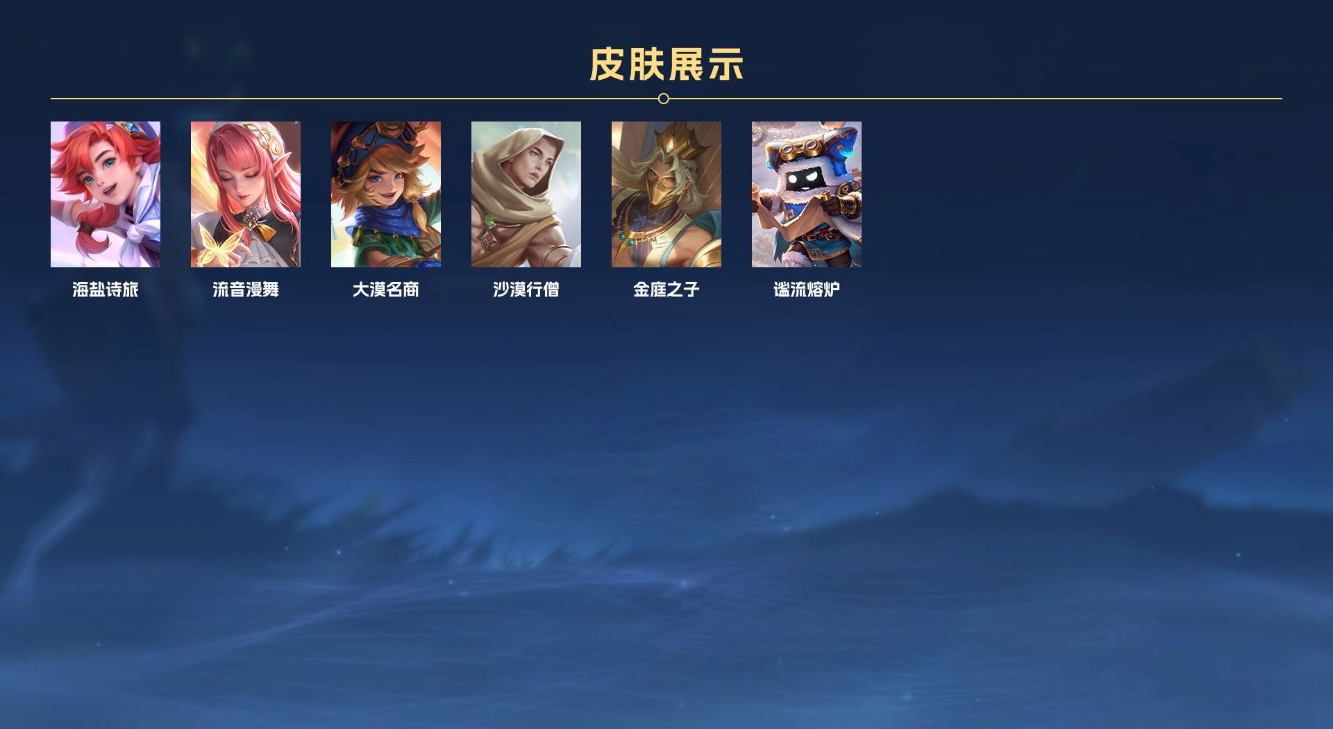WZ3241908王者荣耀账号详情图8 WZ3241908王者荣耀账号详情图8