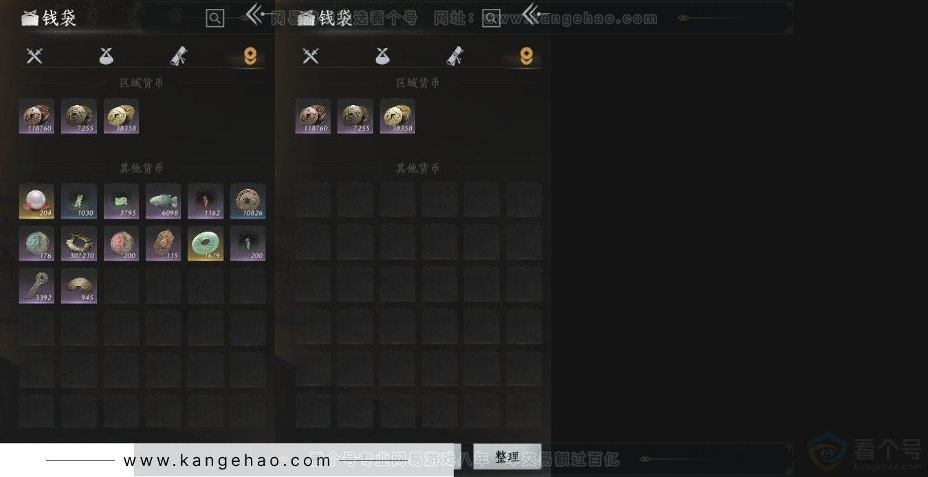 YYS31621燕云十六声账号详情图9