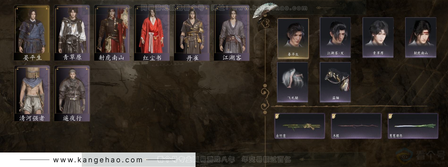 YYS31621燕云十六声账号详情图1