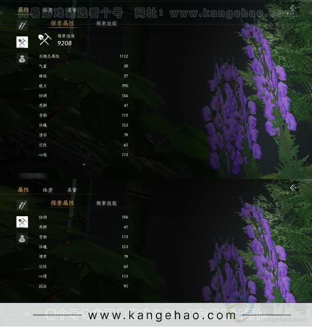 YYS31621燕云十六声账号详情图14