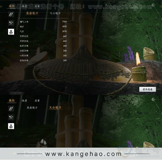 YYS31621燕云十六声账号详情图17
