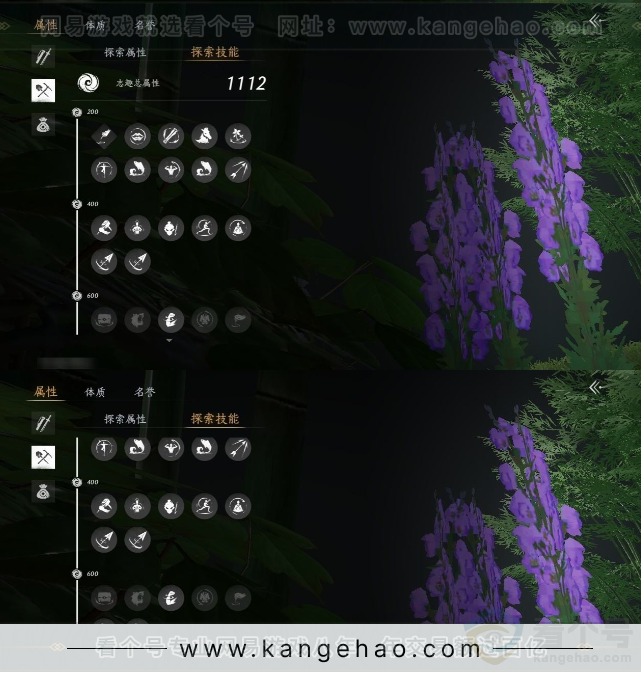 YYS31621燕云十六声账号详情图15