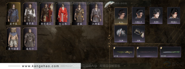 燕云十六声账号官服等级：95 风华值：5474 武林造诣：2.759鹅套装：红尘书/丹雀/射虎南山/青草原武器外观：木棍/葱葱那年/出竹意载具：飞毛腿武学：斩雪刀法95级/十方破阵95级宝钱：30.7W 清河探索...