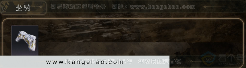 YYS31622燕云十六声账号详情图3