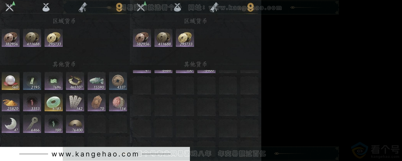 YYS31622燕云十六声账号详情图11