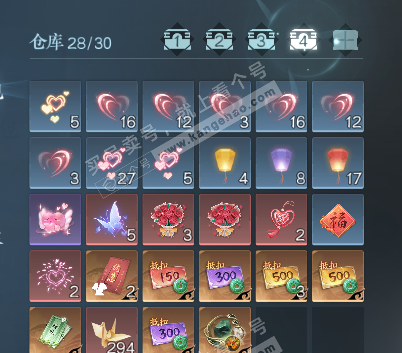 NSH320550逆水寒手游账号详情图5