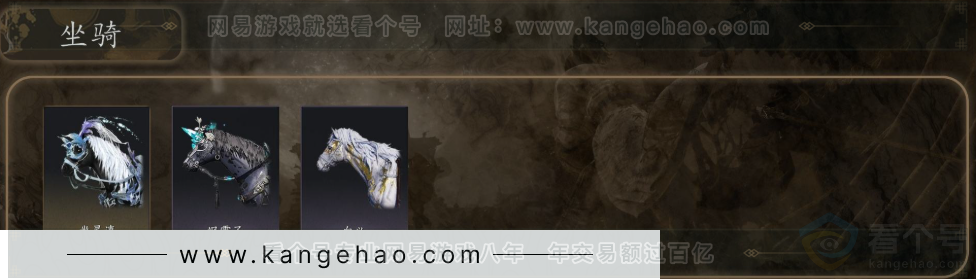 YYS31623燕云十六声账号详情图5