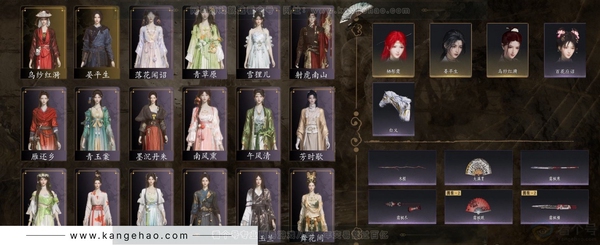 燕云十六声账号官服角色等级：95
 风华值：21076
 武林造诣：3.050鹅
 套装：乌纱红漪/晏平生/雁还乡/火宅三更/青玉案/芳时歇/午风清/南风熏/逐红花/遥夜行/江湖客/舞花间/松花玉兰/上青云/射虎...