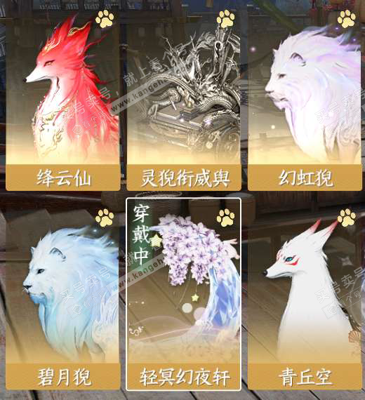 NSH320553逆水寒手游账号详情图17 NSH320553逆水寒手游账号详情图17