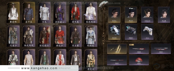 燕云十六声账号官服等级：95 风华值：25490 武林造诣：3.058鹅 套装：葬花吟/晏平生/青玉案/浣溪沙/鹊踏枝/剑影藏心/雁还乡/霜寒天泉/火宅三更/芳时歇/南风熏/一心三藏/逐红花/遥夜行/江湖客/舞花...