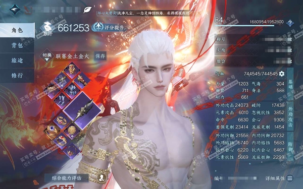 逆水寒手游账号定风波雪泥鸿爪官服雪泥鸿爪 男血河 评分66W 把酒临风称号 已用14颗天赏+1转盘外观 未用1颗天赏 22W衣品 5.2W国色【转盘外观】幻焰狐影【天霓染】霜寒【天赏发型】殊威-长乐-喵语-翠羽吟-祈明-千...