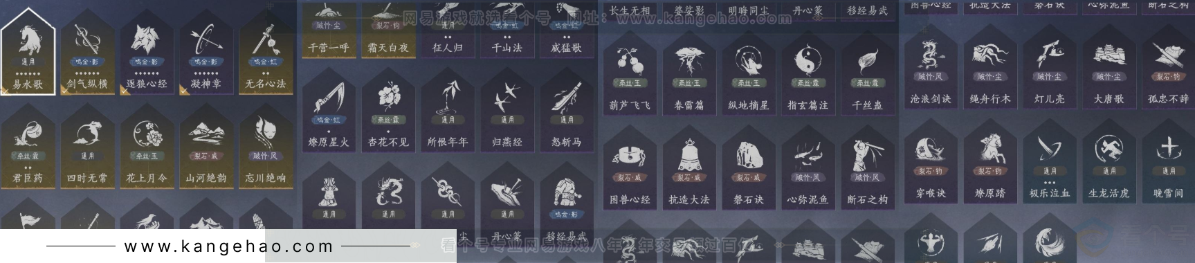YYS31625燕云十六声账号详情图13