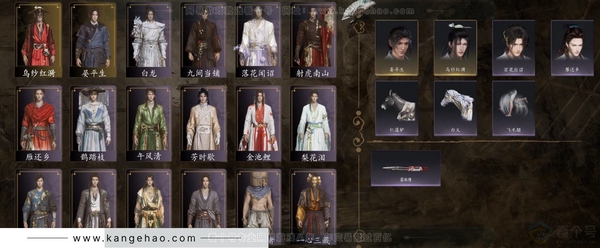燕云十六声账号官服等级：95 风华值：13960 武林造诣：3.058鹅 套装：乌纱红漪/晏平生/雁还乡/芳时歇/午风清/鹊踏枝/一心三藏/逐红花/江湖客/舞花间/松花玉兰/上青云/白龙/射虎南山/梨花泪/落花闻...
