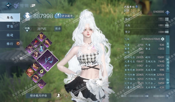 逆水寒手游账号忆江南姑苏绮罗官服姑苏绮罗 女沧澜/潮光 评分88w 累充称号凭栏听雨 衣品10w 国色2w 馆藏1.2w 1颗已用天赏+1个未用【副本发】飞焰流波【天赏发式】织星袂 付费时装多多 2个满阶绝技 2个灵韵 1...