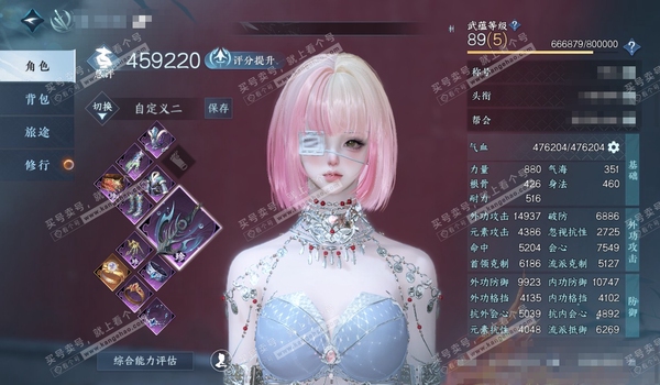 逆水寒手游账号渠道服剑指天下渠道服剑指天下 女碎梦/沧澜 评分45w 累充称号把酒临风 衣品14w 国色3.7w 馆藏4.8w 12颗已用天赏【天赏发式】银月迷踪-喵语-金杯错-白鹿谣【天霓染】双蕊【天赏武器】雷武-火武【...