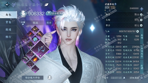 逆水寒手游账号决南岭江山如画官服江山如画 男沧澜/龙吟  累充称号把酒临风  评分90.6w 已用20天赏+3绑定未用天赏  衣品22w国色44010馆藏41818 【天霓染】凤吟振羽【7天赏发型】悲落雪-喵语-海神泪-风...