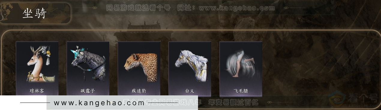 YYS31626燕云十六声账号详情图6