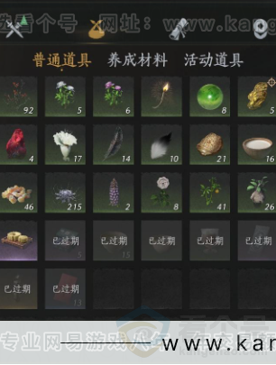 YYS31626燕云十六声账号详情图19
