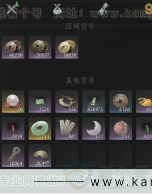 YYS31626燕云十六声账号详情图20