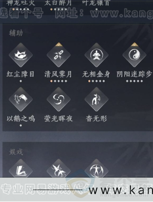 YYS31626燕云十六声账号详情图22