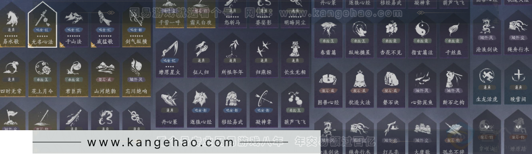 YYS31626燕云十六声账号详情图23