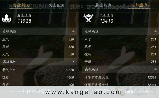 YYS31626燕云十六声账号详情图29