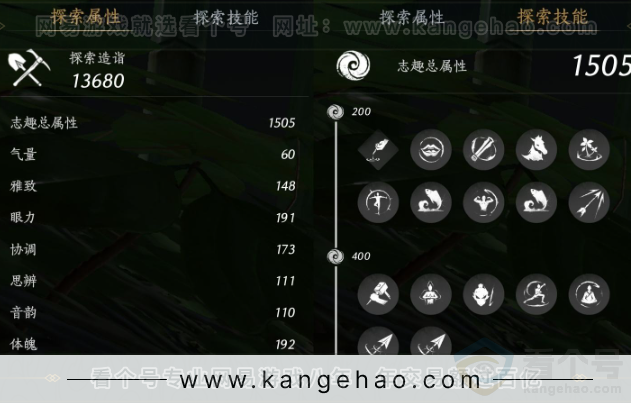 YYS31626燕云十六声账号详情图28