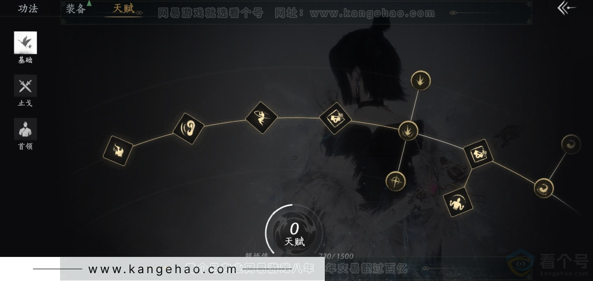 YYS31626燕云十六声账号详情图33
