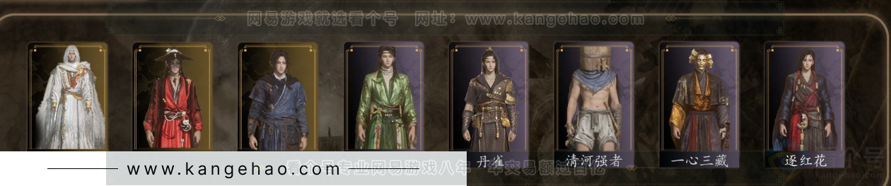 YYS31627燕云十六声账号详情图2