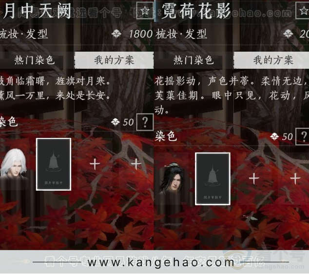 YYS31627燕云十六声账号详情图8